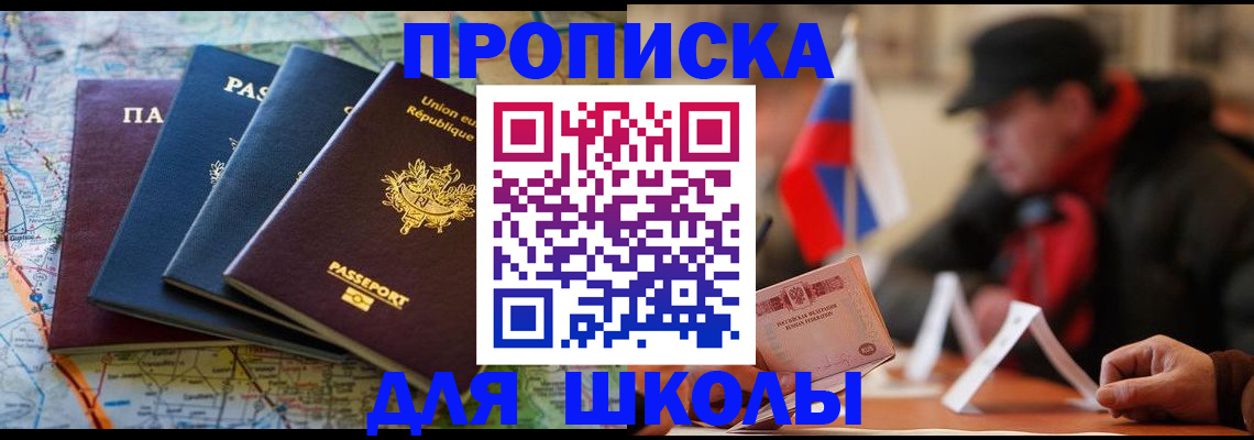 регистрация для дет. сада в Краснотурьинске