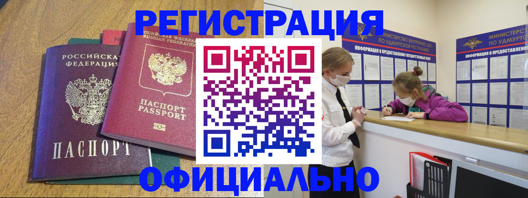 регистрация для дет. сада в Краснотурьинске