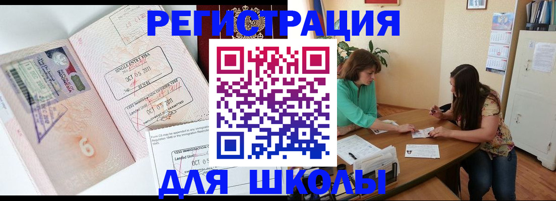 где прописаться в Краснотурьинске