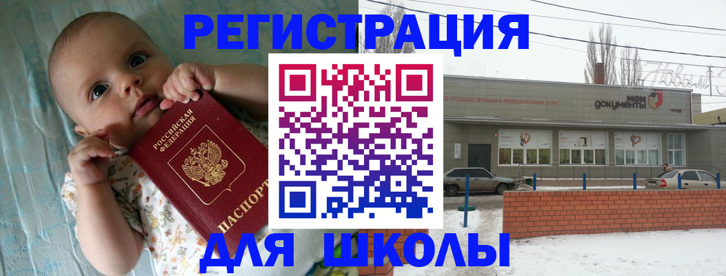 прописка в квартире в Краснотурьинске